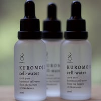 黒文字細胞水　(kuromoji cell-water)     /期間限定品(希少)  / 天然クロモジ /100% pure