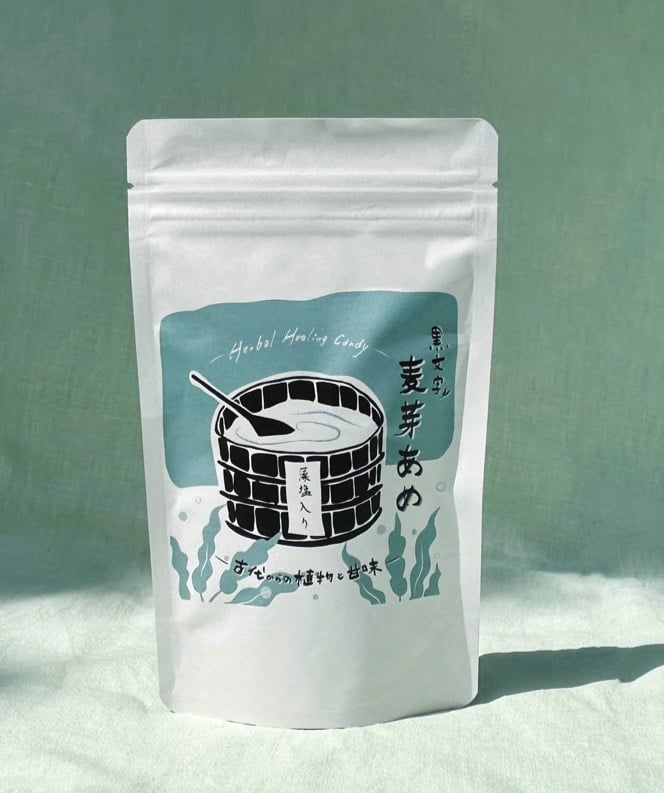 大山の藻塩入り 黒文字麦芽あめ 〜 Herbal Healing Candy 〜/100%天