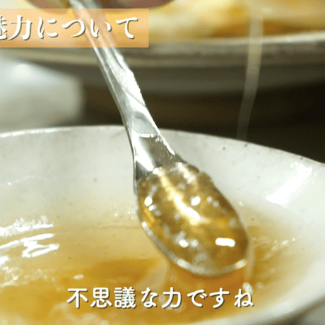 大山の藻塩入り  黒文字麦芽あめ　〜 Herbal Healing Candy 〜/100%天然/砂糖不使用/昔ながらのお菓子/飴湯/熱中症対策