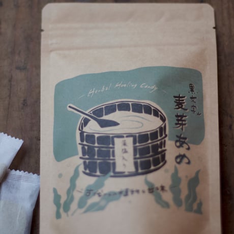 大山の藻塩入り  黒文字麦芽あめ　〜 Herbal Healing Candy 〜/100%天然/砂糖不使用/昔ながらのお菓子/飴湯/熱中症対策
