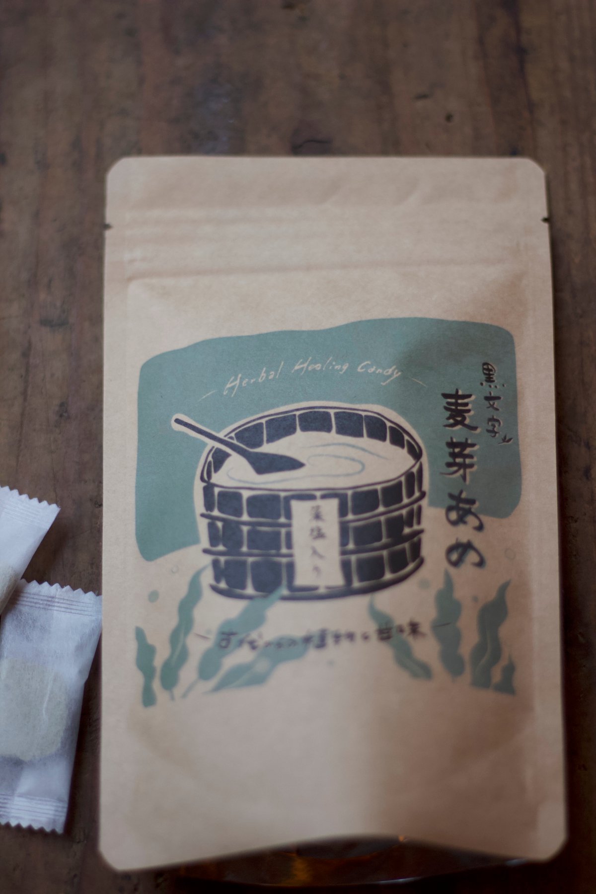 まみむ芽藻 大山の藻塩入り 黒文字麦芽あめ 〜 Herbal Healing Candy 〜/100%天