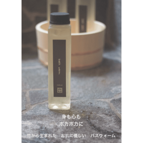 BATHWARM     (バスウォーム)/竹酢液/入浴剤/竹のちから/お風呂用/安心安全
