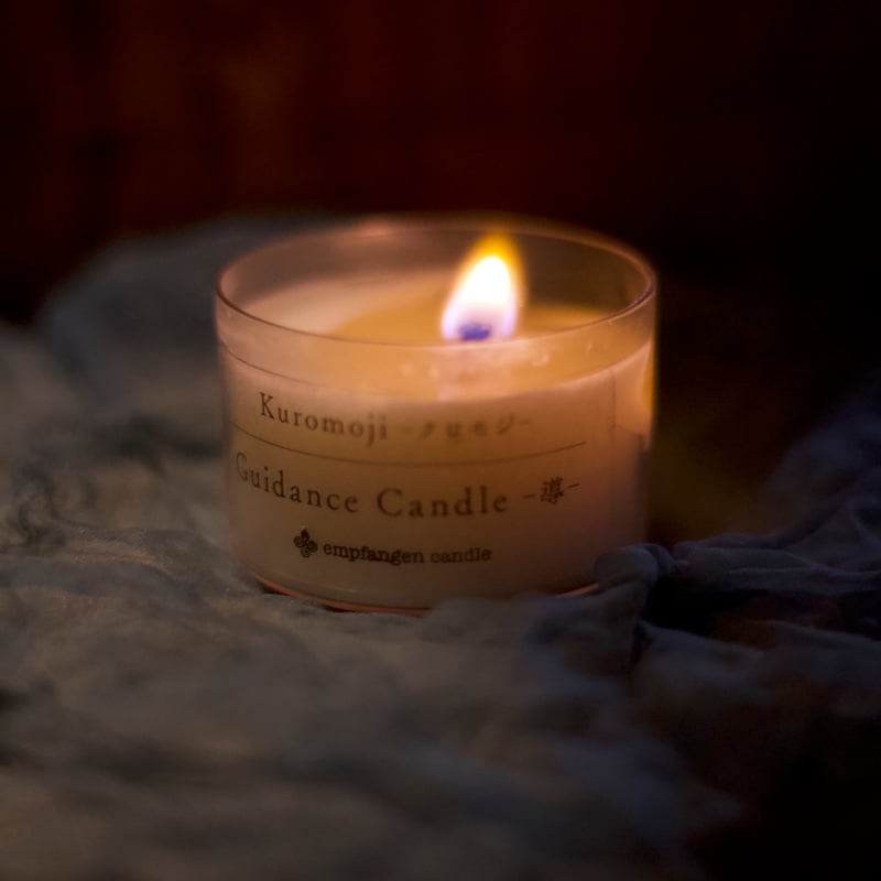 Guidance candle -導- / Kuromoji / クロモジ キャンドル