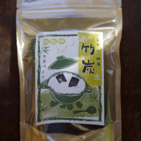 竹炭 ○ 炊飯用 ○  炭の力/ チャコール/ ふっくらごはん