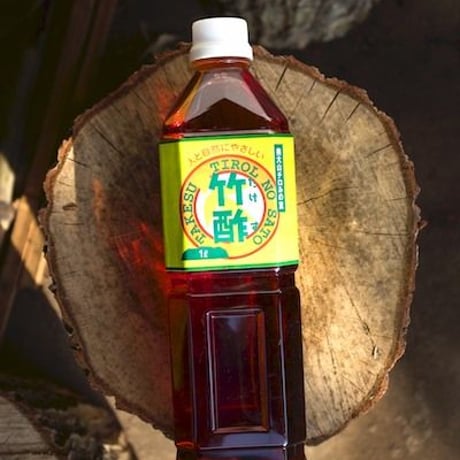 竹酢       〜人と自然にやさしい〜