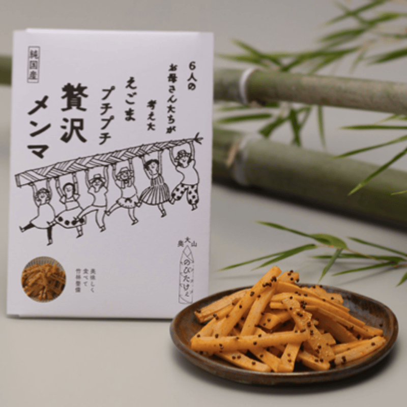 6人のお母さんたちが考えたえごまプチプチ贅沢メンマ/ 純国産メンマ