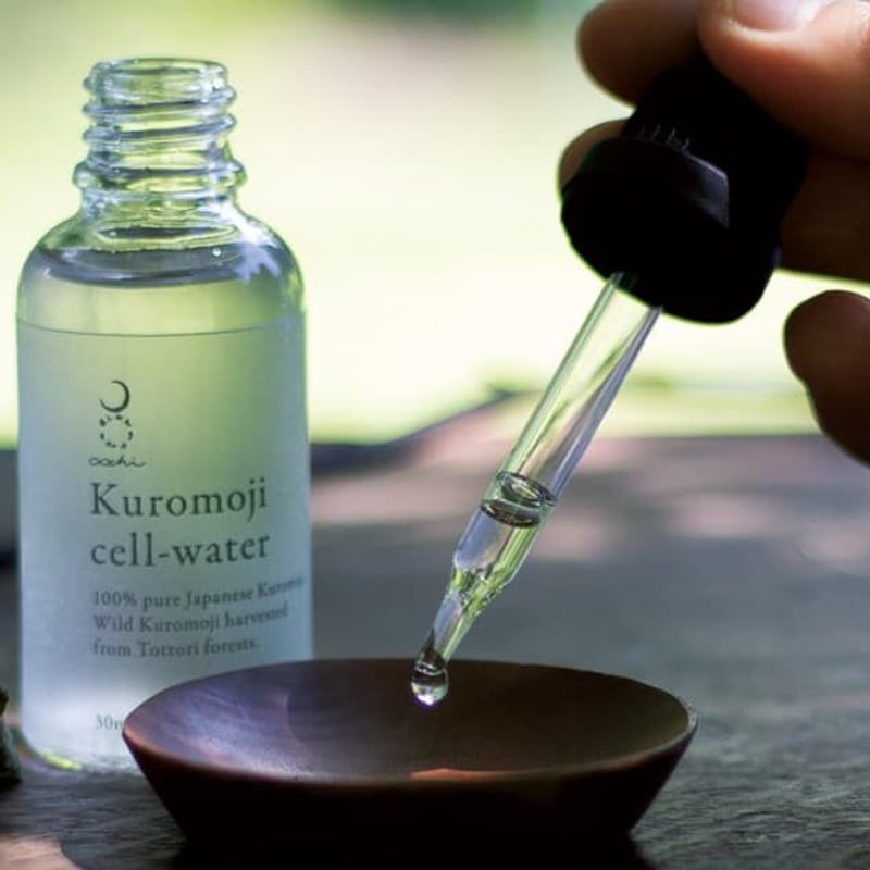 dōTERRA Kuromoji ドテラ クロモジ2.5mL クロモジ - doTERRA TIMES