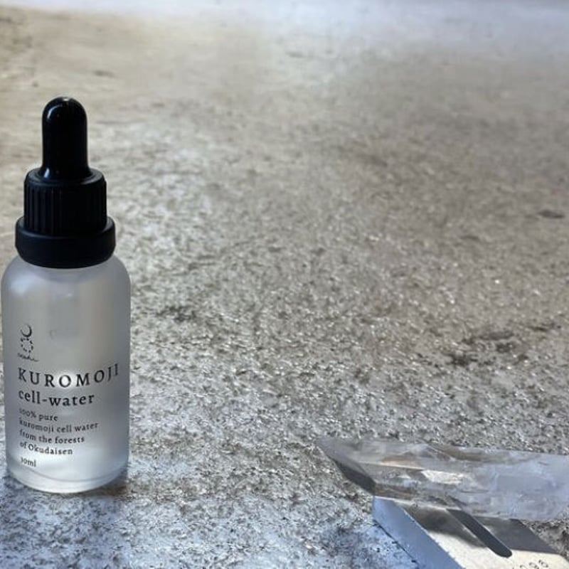 dōTERRA Kuromoji ドテラ　クロモジ2.5mL クロモジ - doTERRA TIMES