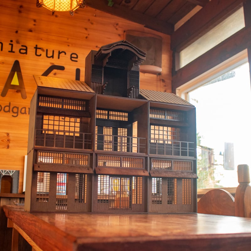 ちびスケールドールハウス 【ちび和風街並みフルセット最上級 ちびスケールドールハウス 【ちび和風街並みフルセット最上級