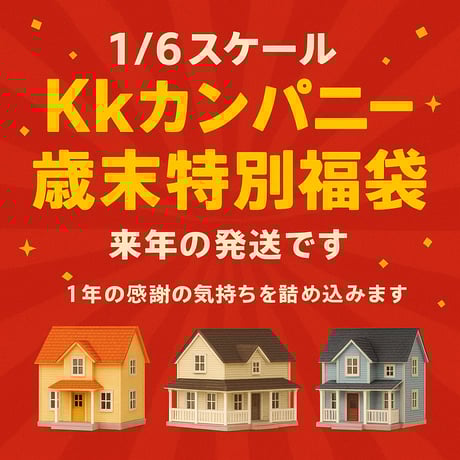 クリスマスSALE❣️ドールハウス ハンドメイド 木製 #166 ドールハウス