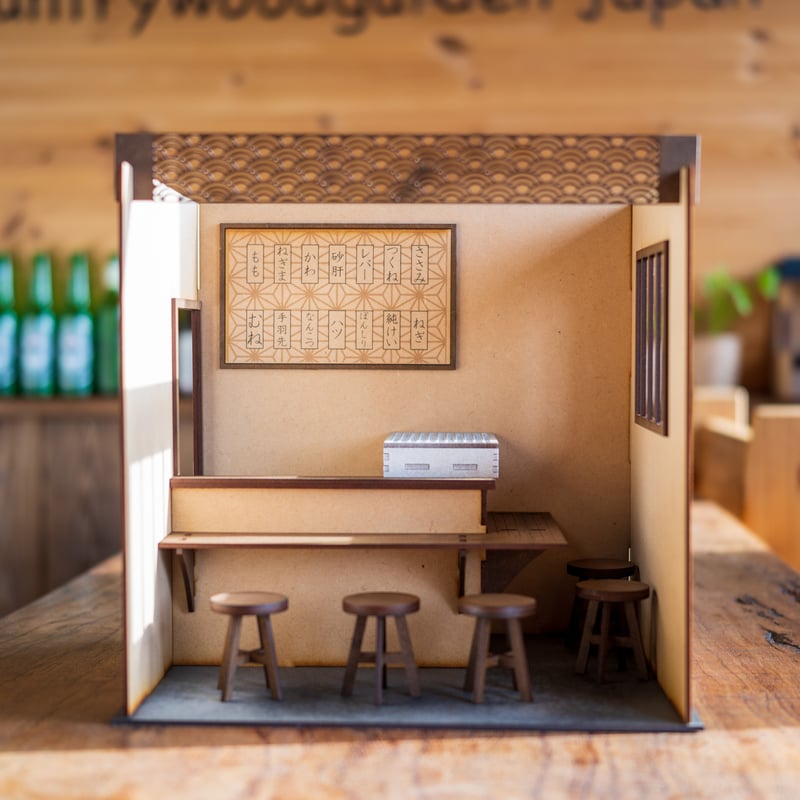 歳末セール!1/10スケールドールハウス小さな焼き鳥屋さん 歳末セール!1/10スケールドールハウス小さな焼き鳥屋さん
