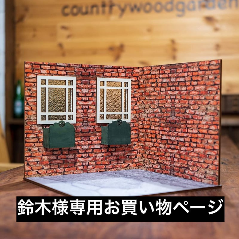 鈴木様専用お買い物ページになります。 | kkcompany