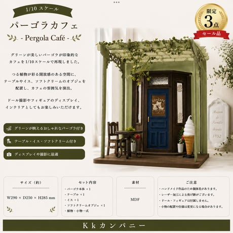 kkcompany