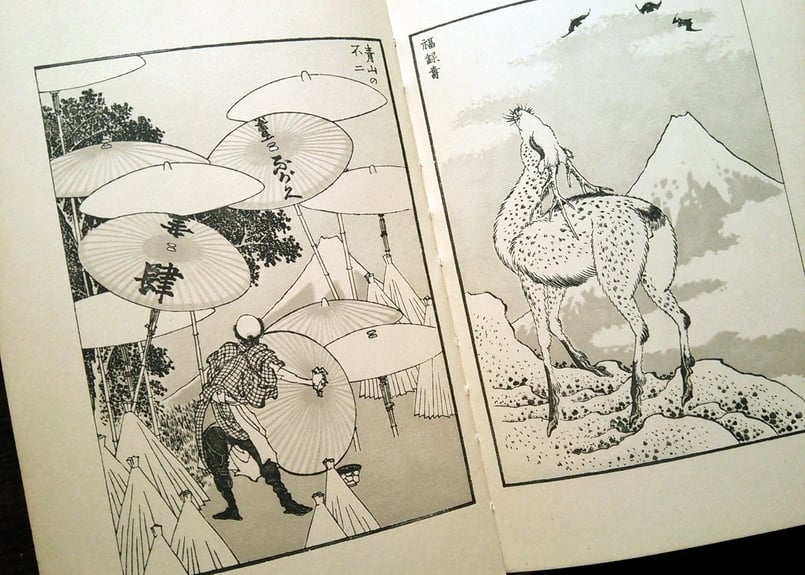 インドの絵画 295×535 インドの絵画 295×535 インドの絵画 295