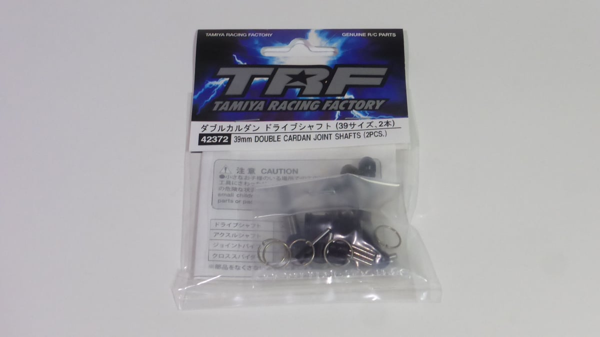 タミヤ TRFシリーズ No.139 ダブルカルダン用ドライブシャフト (42サイズ/2本) 42239 i8my1cf