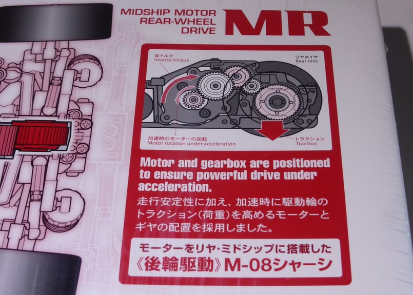 1/10RC M-08 CONCEPT シャーシキット タミヤ 電動RCカーシリーズ 1/10RC M-08 CONCEPT シャーシキット