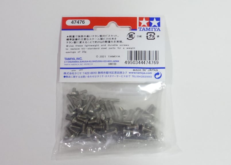 47476 TA08 PRO Titanium Screw Set / TA08PRO チタン