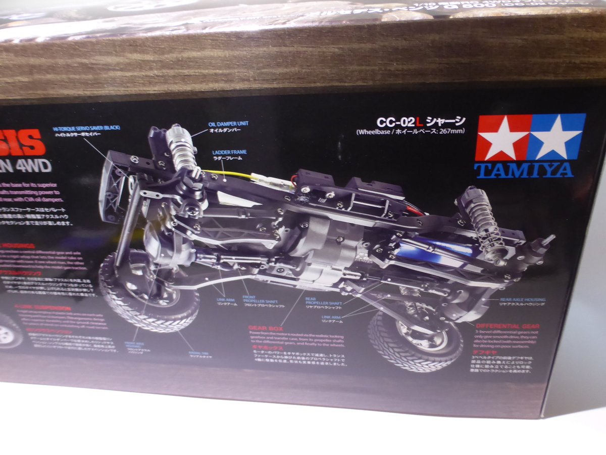 Tamiya CC-02 / 1/10RC メルセデス・ベンツ G 500 (CC-02シャー