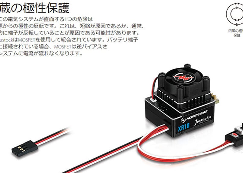 HW38020322 COMBO-XR10 Justock G3 & 3650 SD G2.1...