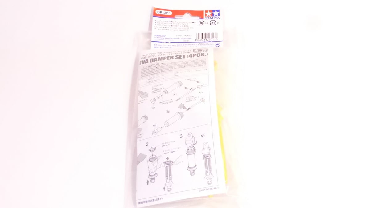 OP-2011 TamTech-Gear GB-01S CVA Damper Set / タム