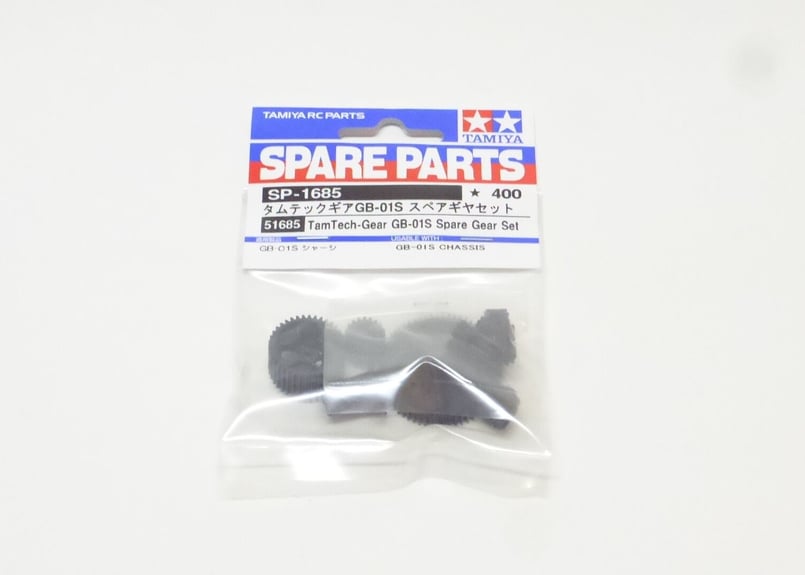 SP-1685 TamTech-Gear GB-01S Spare Gear Set / タム