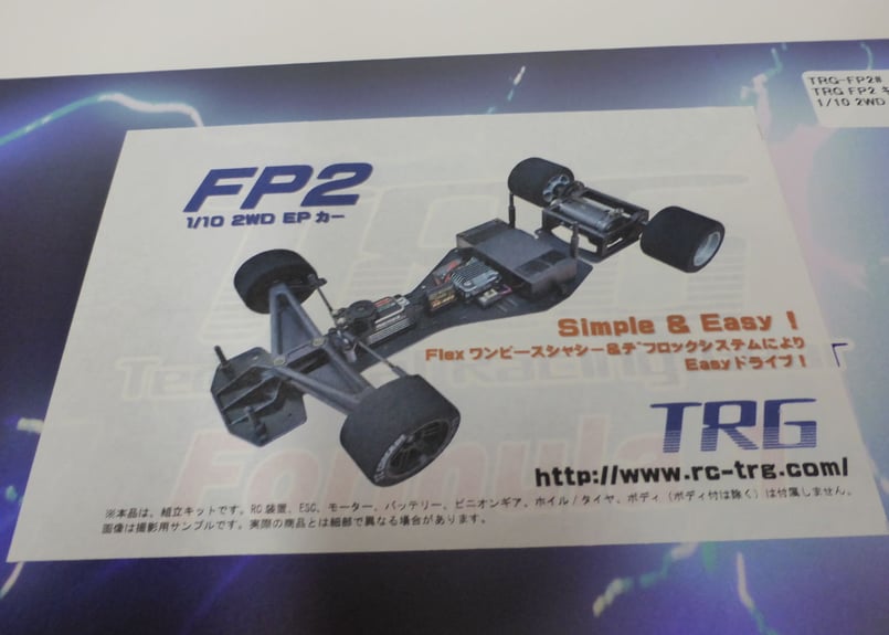 カ*ズ様 TRG FP2 1/10 2WD EPカーキット ホビーラジコン TRG FP2pro 1/10 2WD EP カーキット TRG FP2 PRO