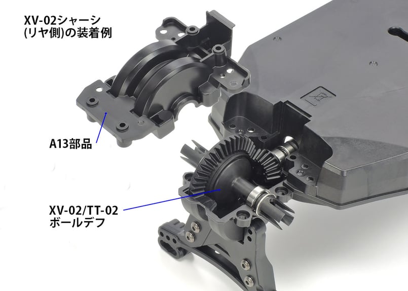 OP-2046 XV-02/TT-02 BALL DIFFERENTIAL SET (39T)