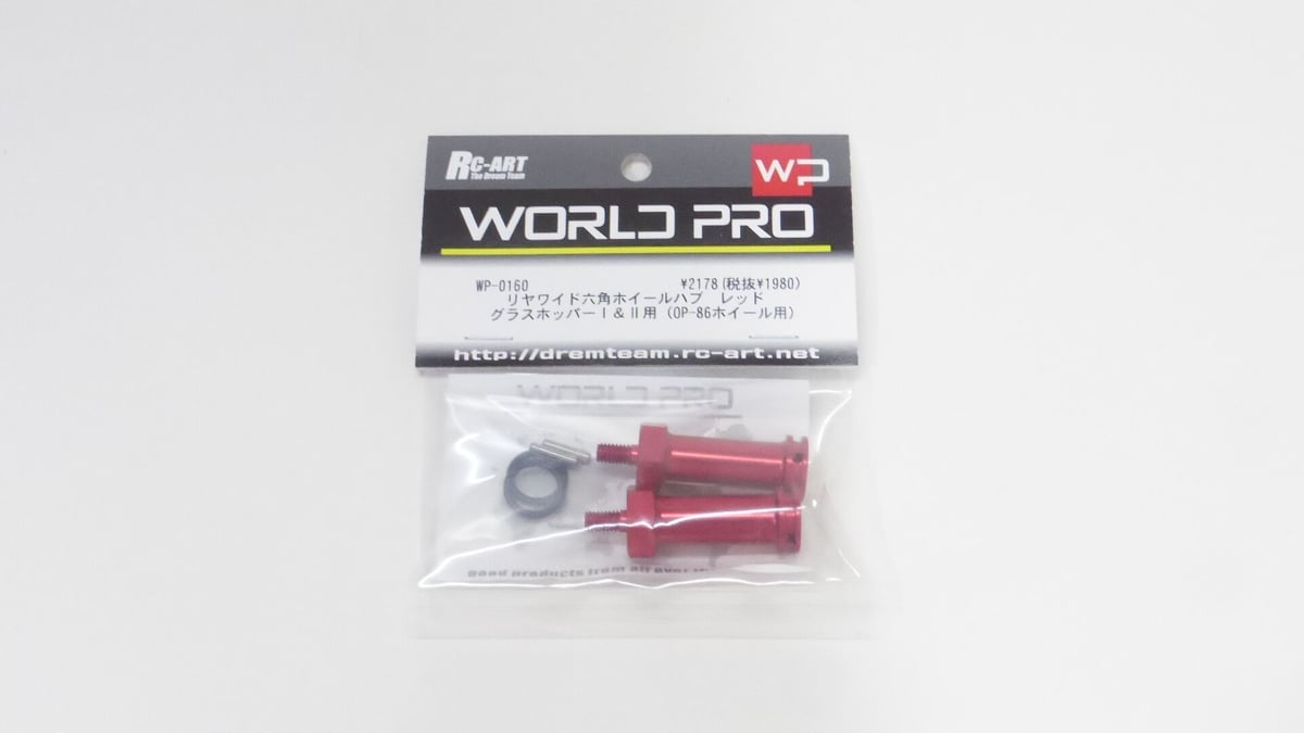WP-0160 Rear Wide HEX Wheel Hub (Red) / リヤワイド六角