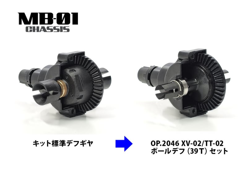 OP-2046 XV-02/TT-02 BALL DIFFERENTIAL SET (39T) OP-2046 XV-02/TT-02 BALL DIFFERENTIAL SET (39T)
