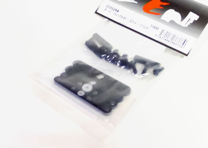  peak 2ユニットブリッジ Tracer L.E.D. フロントターンシグナルコンバージョン