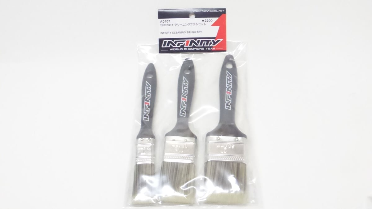 アンシブラシ A0107 INFINITY CLEANING BRUSH SET / クリーニングブラシセッ