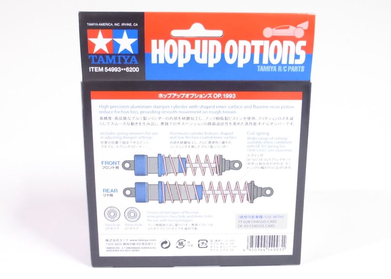 OP-1993 TT-02B/DF-03 ALUMINUM DAMPER SET / TT-0 OP-1993 TT-02B/DF-03 ALUMINUM DAMPER SET / TT-0