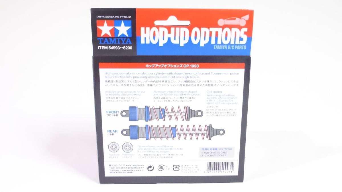 OP-1993 TT-02B/DF-03 ALUMINUM DAMPER SET / TT-0 OP-1993 TT-02B/DF-03 ALUMINUM DAMPER SET / TT-0