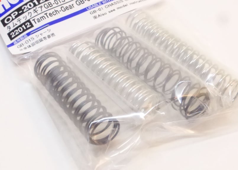 OP-2012 TamTech-Gear GB-01S Setting Spring Set