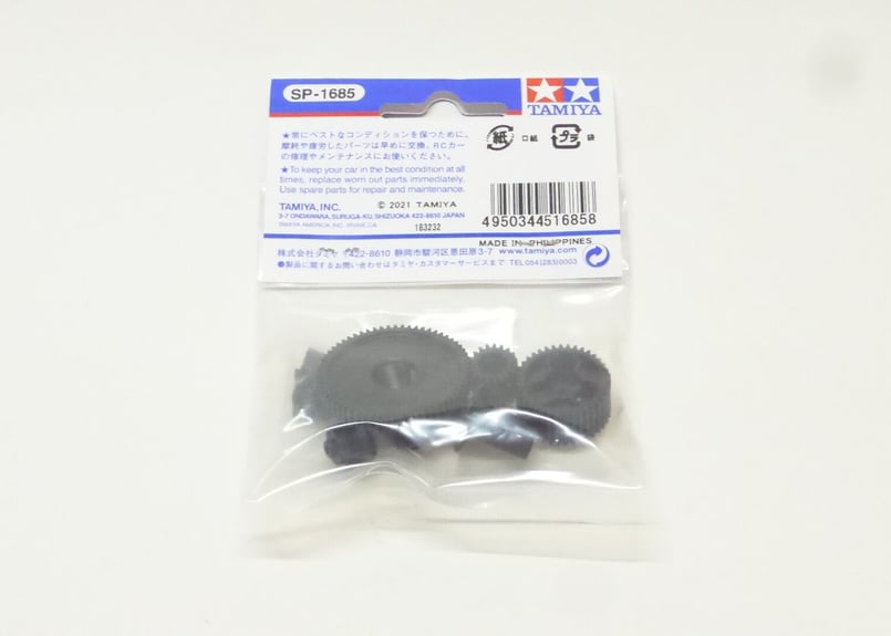 SP-1685 TamTech-Gear GB-01S Spare Gear Set / タム