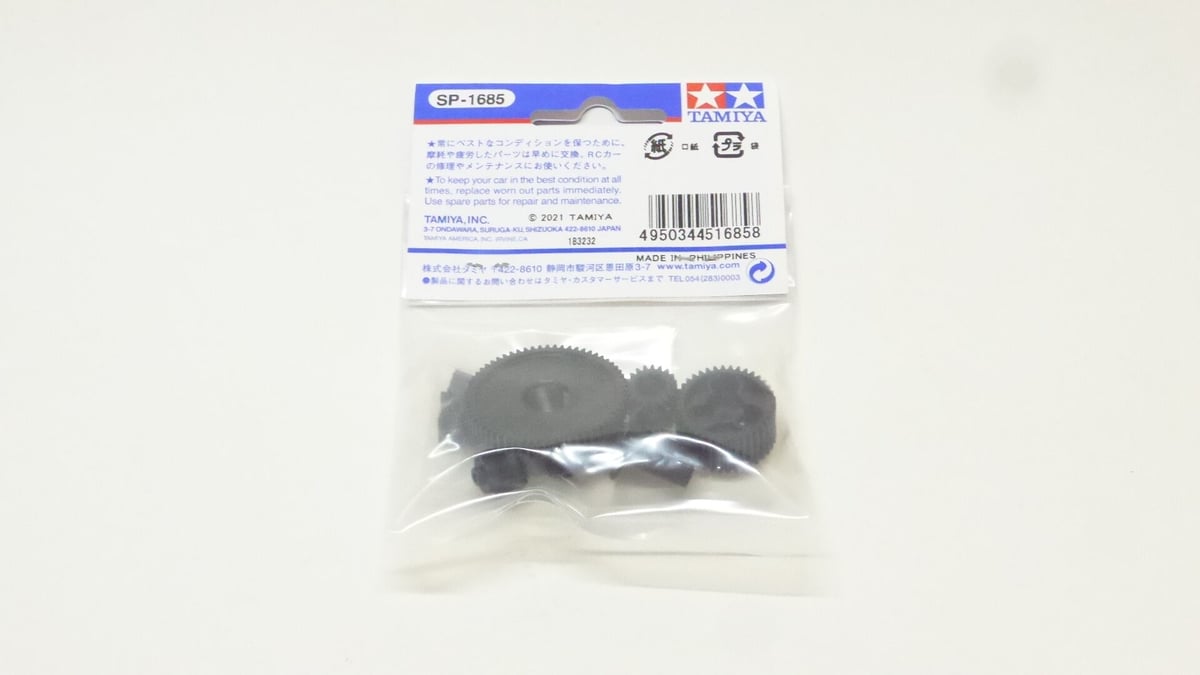 タミヤタムテツクギア、エグスペックSP タムテツクギアドライブセット タミヤタムテツクギア、エグスペックSP タムテツクギアドライブ