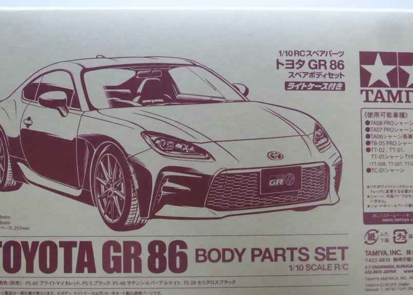 電飾付 SP.1666 1/10RC トヨタ GR 86 スペアボディセット タミヤ RCスペアパーツ SP.1666 1/10RC トヨタ GR 86