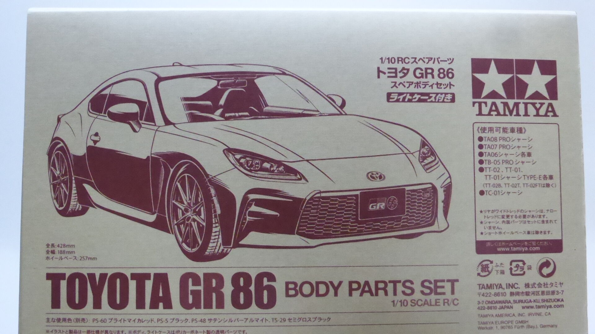 SP-1666 1/10 SCALE R/C TOYOTA GR 86 BODY PARTS