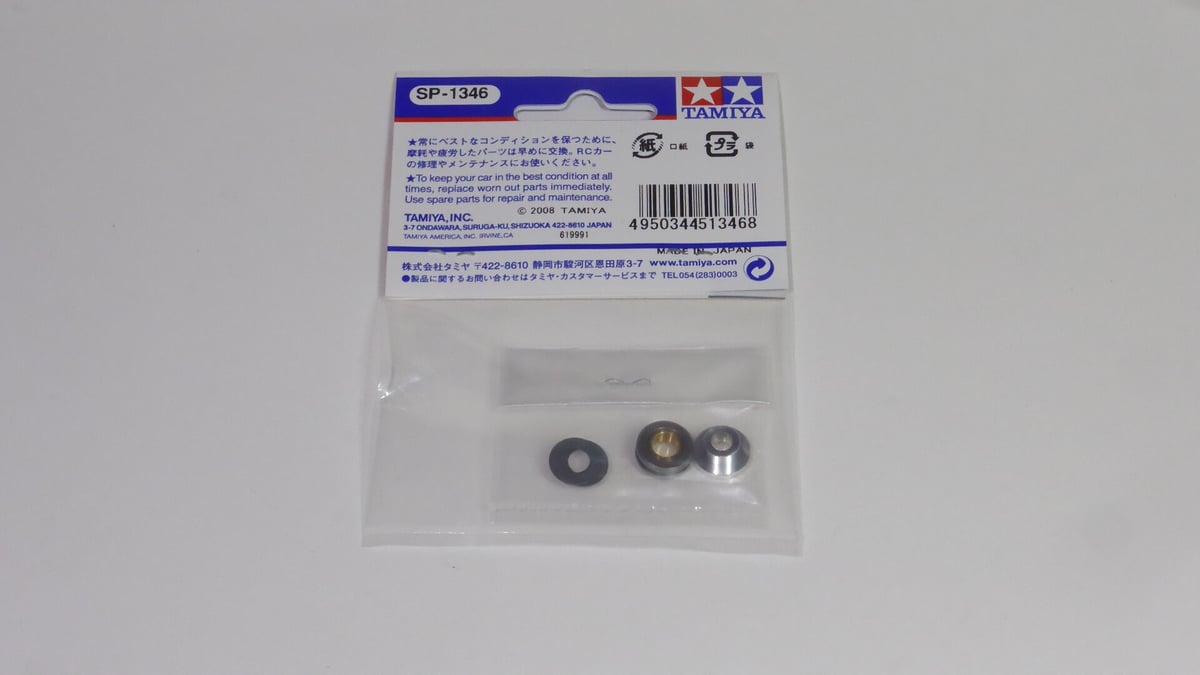 SP-1346 F103 Thrust Bearing Set / F103 スラストベアリン