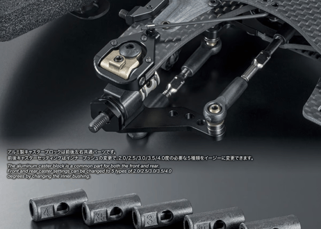 3A-000-101 AXON TC10/3 ALUMINUM CHASSIS KIT