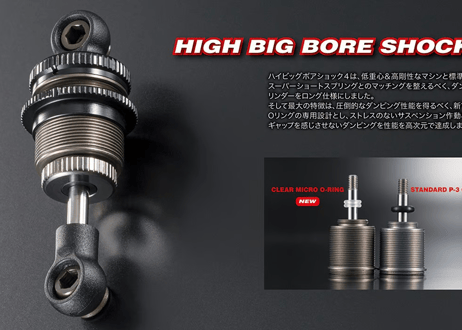 3A-000-101 AXON TC10/3 ALUMINUM CHASSIS KIT