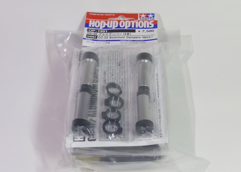 CC01、CC02 アルミダンパースプリングセット 【公式通販】