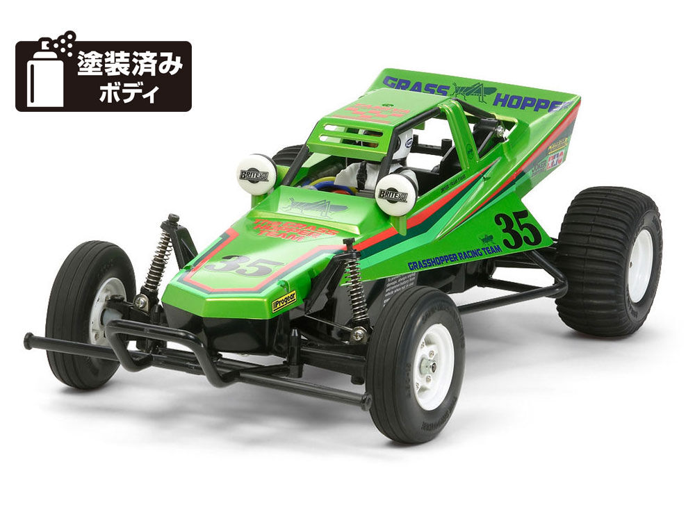 カストロールカラー　グラスホッパーボディ カストロールカラー グラスホッパーボディ ラジコン】グラス
