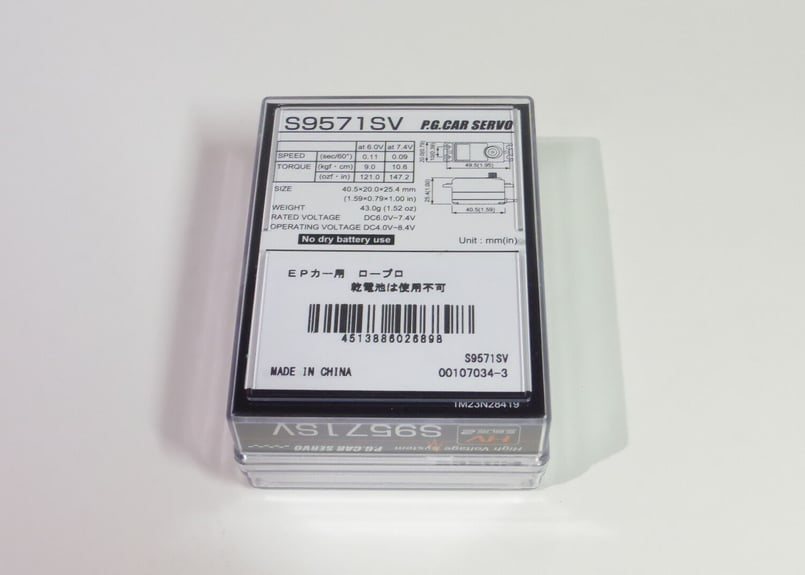Futaba S9571SV サーボ Futaba S9571Sv/Servo | eBay