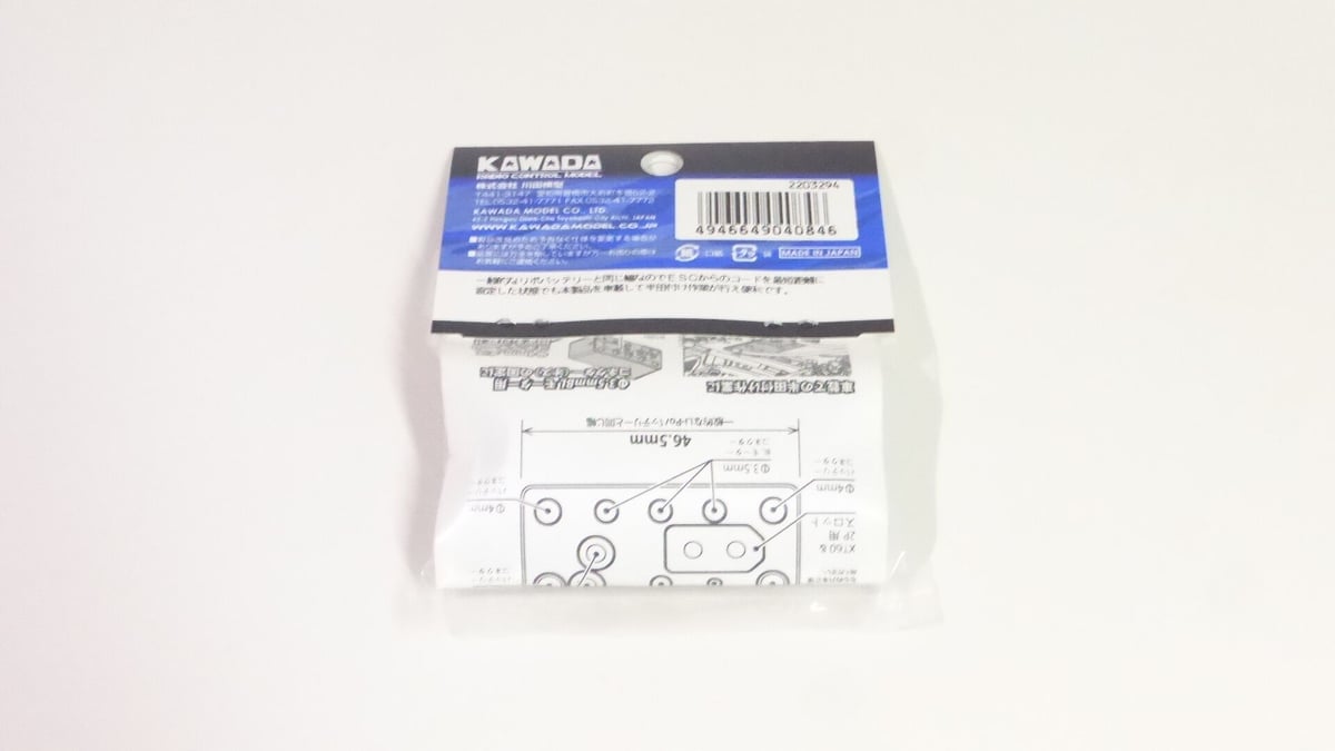 SKG091 Connector Soldering JIG / コネクター半田付け治具 ソル