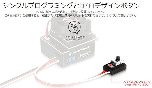 ジャストックコンボセット HOBBYWING COMBO-XR10 Justock G3S ESC & 3650 SD G2.1