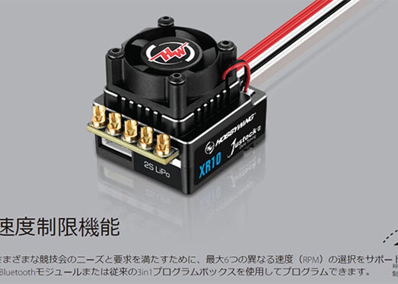 HW38020321 COMBO XR10 Justock G3 ESC & 3650 SD