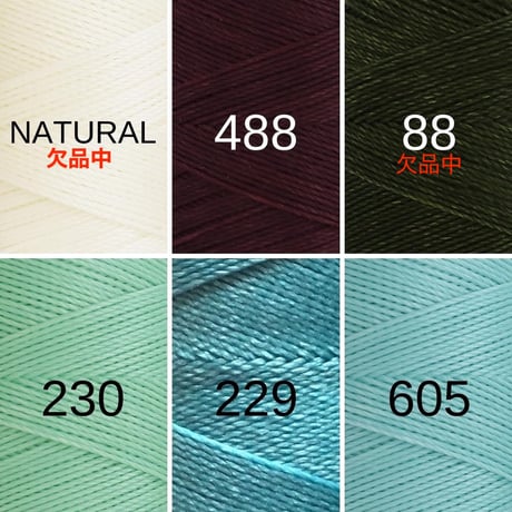 LINHASITA社製ワックスコード＜取り扱い18色＞　0.35mm （ロウビキ紐　蝋引き紐　waxcord）｜お好きな3本セット
