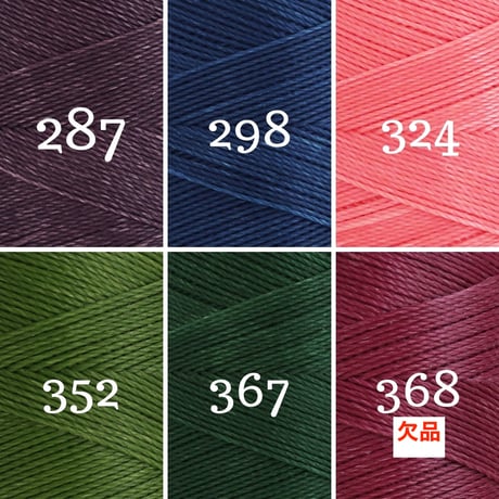 LINHASITA社製ワックスコード＜取り扱い61色＞　0.75mm （ロウビキ紐　蝋引き紐　waxcord）｜お好きな12本セット