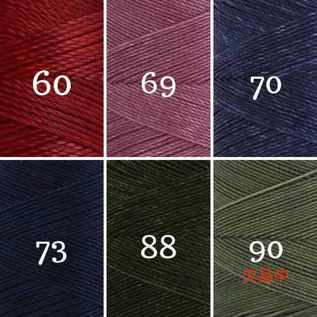 LINHASITA社製ワックスコード＜取り扱い61色＞　0.75mm （ロウビキ紐　蝋引き紐　waxcord）｜お好きな12本セット